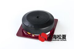 上海松夏橡胶减震器的安装维护和工作原理