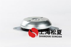 上海松夏金属型落地式减震器使用的好处是什么？