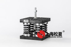 橡胶减振器有哪些特点呢？