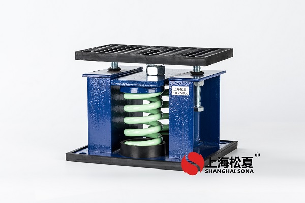橡胶气垫式减震器的设计要点及施工安装