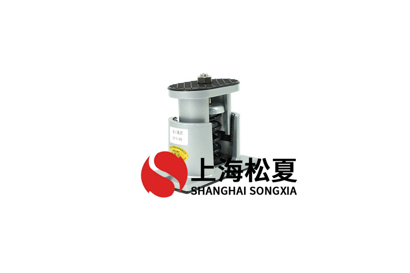 离心式水泵工业设备减震器选型